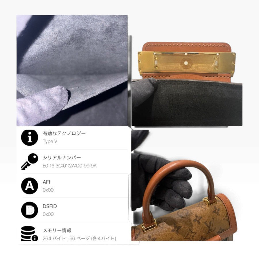 LOUIS VUITTON ルイヴィトン モノグラム ドーフィーヌ　キャピタル ブラウン ゴールド金具 レザー M46751 ハンドバッグ レディース A