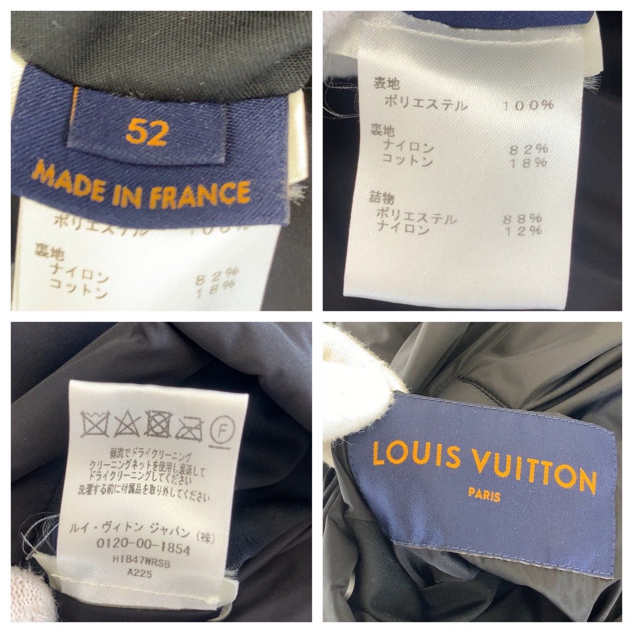 B-102
LOUIS VUITTON ルイヴィトン モノグラムパファージャケット ステープルズエディションズ  リバーシブル サイズ50 ブラック ポリエステル HIB47WRSB ダウンジャケット  メンズ