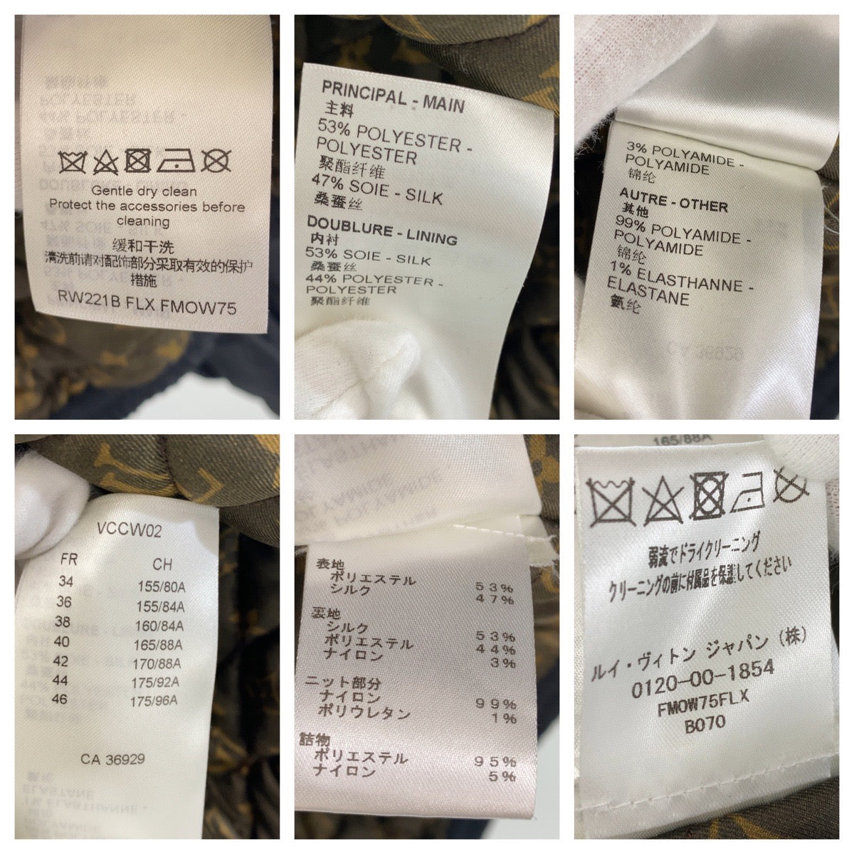 B-104
LOUIS VUITTON ルイヴィトン モノグラム ボンバージャケット サイズ34 ブラック 黒 ゴールド金具 ポリエステル / シルク RW221B FLX FMOW ナイロンジャケット ライダースジャケット  レディース