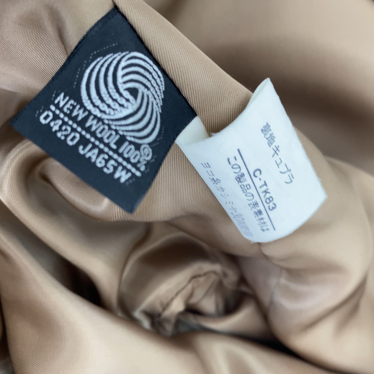 B-124
BURBERRY バーバリー カシミヤ c-tk83 ステンカラーコート コート  レディース