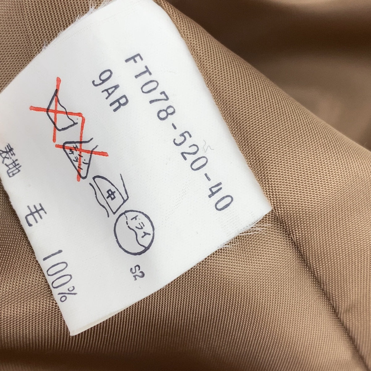 B-124
BURBERRY バーバリー カシミヤ c-tk83 ステンカラーコート コート  レディース