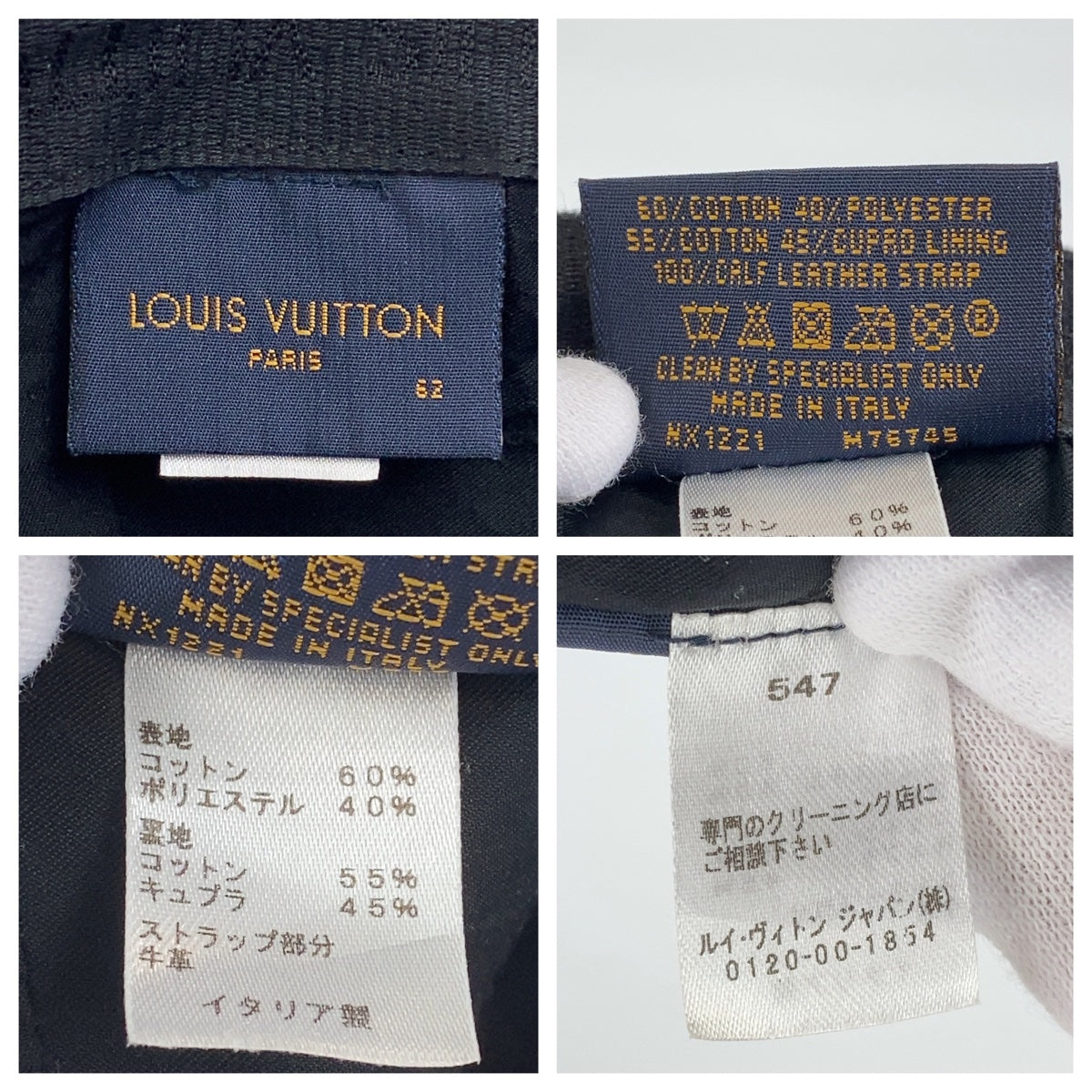 H-0399
LOUIS VUITTON ルイヴィトン モノグラム エッシェンシャル ブラック 黒 シルバー金具 コットン M76745 キャップ 帽子  メンズ