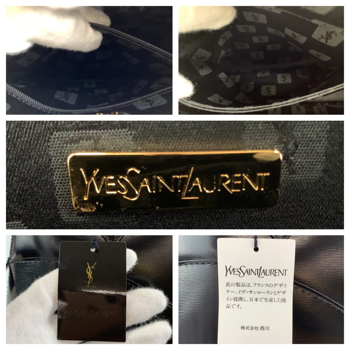 YVES SAINT LAURENT イヴ・サンローラン ヴィンテージ YSL ロゴチャーム ブラック 黒 ゴールド金具 レザー ハンドバッグ トートバッグ  レディース