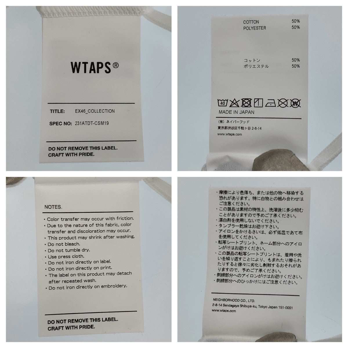 WTAPS ダブルタップス ラグランロングスリーブTシャツ サイズX 02 ホワイト 白 ブラック 黒 コットン / ポリエステル 231ATBT-CSM19 長袖Tシャツ トップス  メンズ