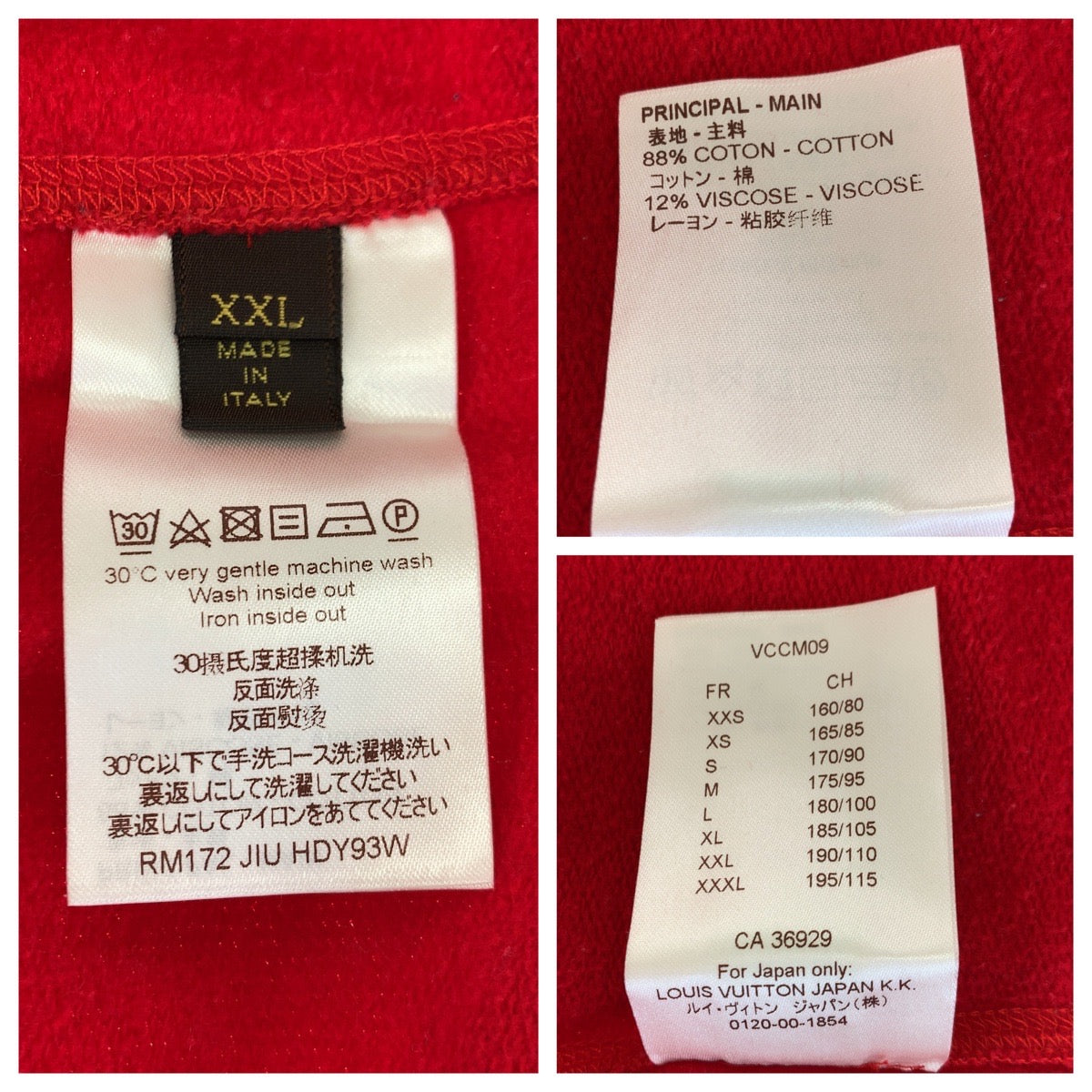 H-0472
LOUIS VUITTON ルイヴィトン 17AW LV × Supreme コラボ ロゴアーチ サイズXXL レッド 赤 コットン RM172 JIU HDY93W スウェット ロゴアーチ  メンズ