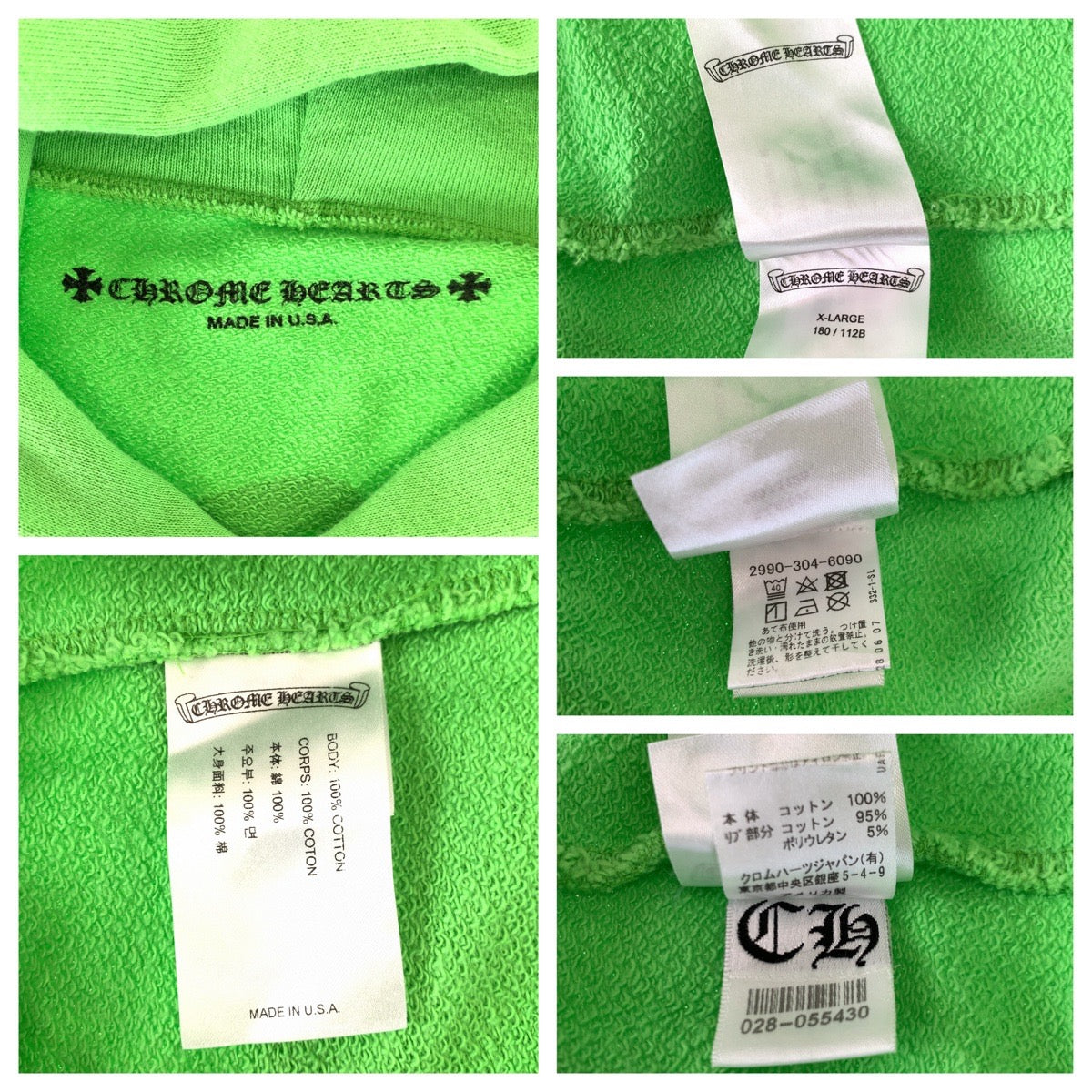 H-0485
CHROME HEARTS クロムハーツ クロムハーツ × マッティボーイ コラボ サイズXL グリーン 緑 マルチカラー コットン 2990-304-6090 パーカー フーディー  メンズ
