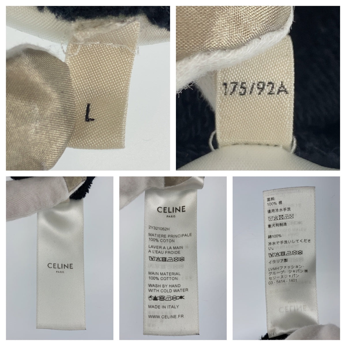 CELINE セリーヌ 21SS ロゴプリント サイズL ブラック 黒 ホワイト 白 コットン 2Y321052H パーカー スウェット  メンズ