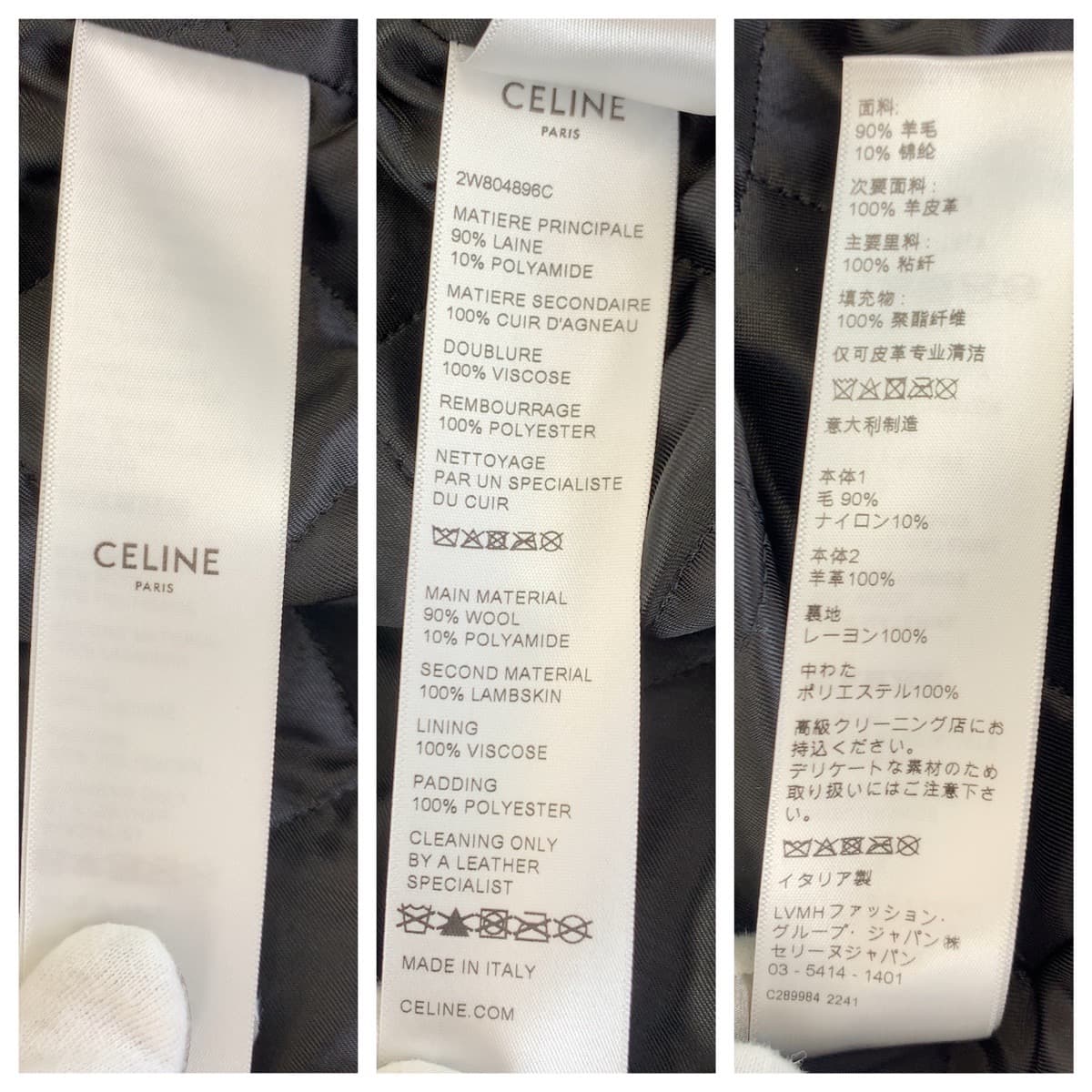 CELINE セリーヌ サイズ38 ブルー 青 ウール / レザー スタジャン 中綿 ブルゾン  メンズ