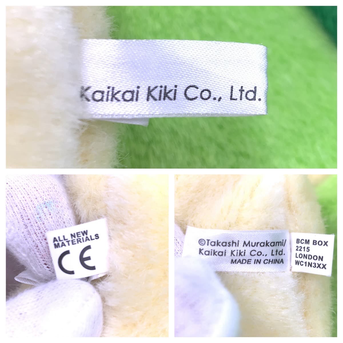 村上隆 カイカイキキ kaikaikiki マルチカラー レインボー コットン フラワークッション 特大 ビッグサイズ  レディース