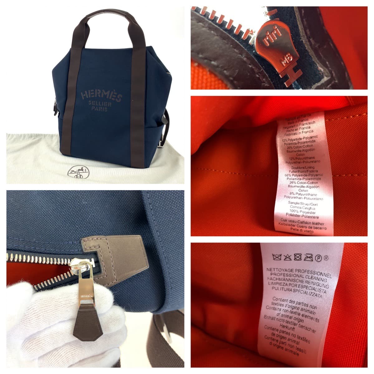HERMES エルメス グルーム バックパック ネイビー フーオレンジ シルバー金具 トワルシェブロン リュック バックパック  メンズ